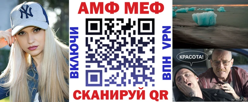 Amphetamine Розовый  blacksprut tor  Ярославль 
