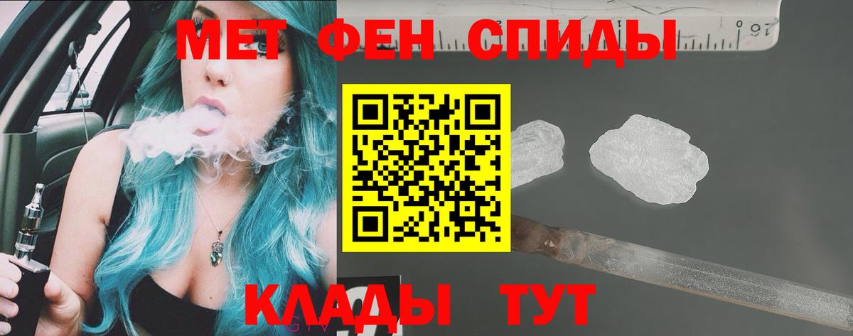 Амфетамин VHQ Ярославль