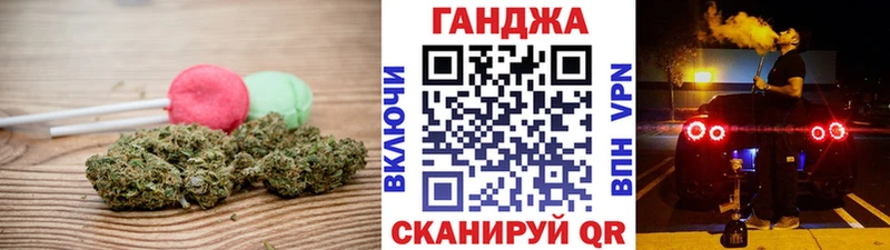 Canna-Cookies конопля  купить наркотик  Ярославль 