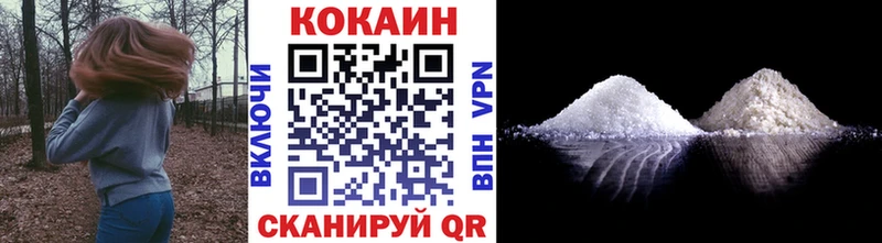 мега как зайти  Ярославль  КОКАИН 97% 