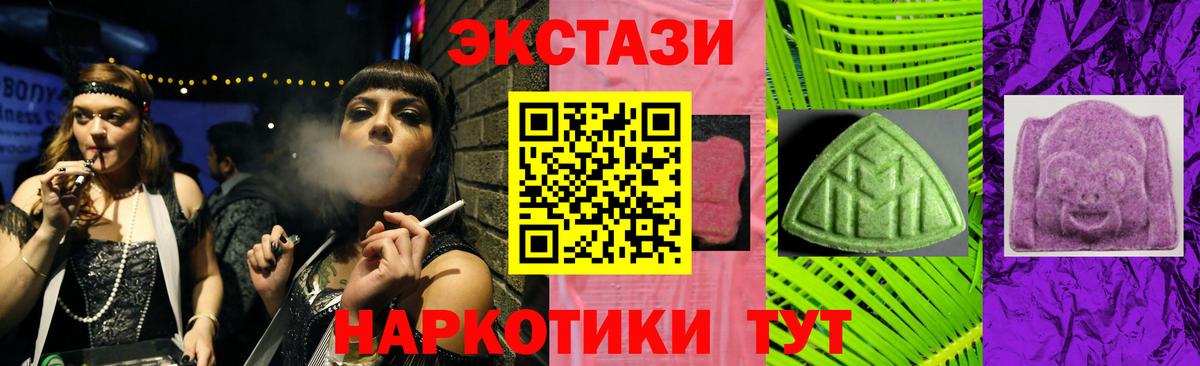 blacksprut   ЭКСТАЗИ  Ярославль  Экстази круглые  darknet состав  Ecstasy louis Vuitton  Вход с VPN 
