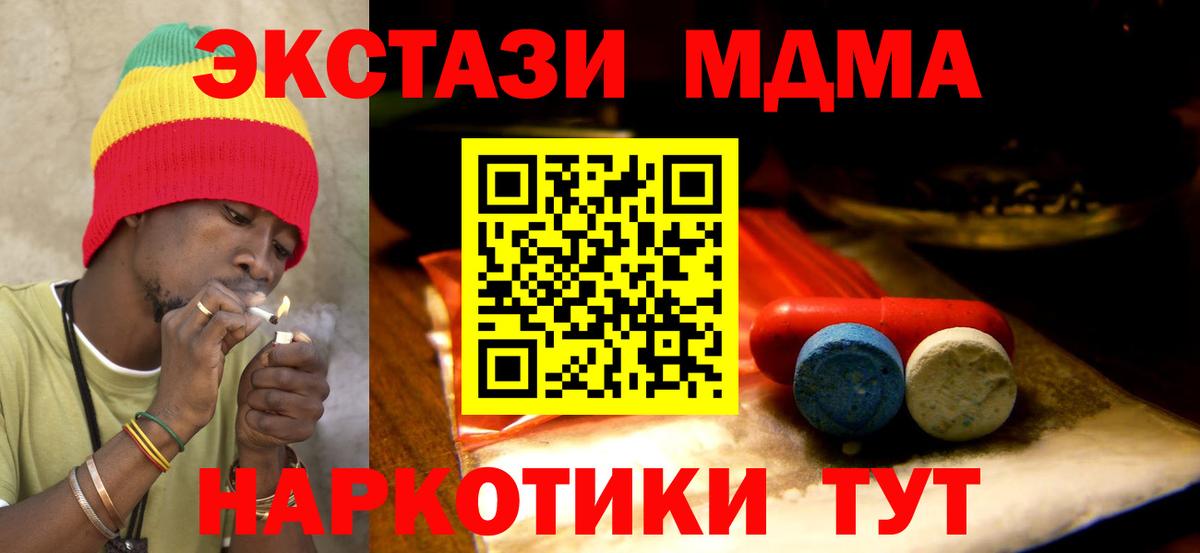 Экстази TESLA Ярославль