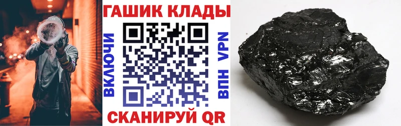 ОМГ ОМГ ONION  Ярославль  ГАШИШ VHQ 