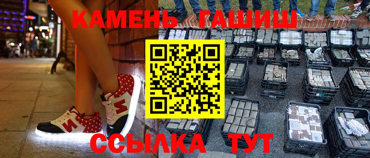 КОКАИН  MDMA  Ярославль  Лсд 25  ТГК  Вход с VPN  ЭКСТАЗИ  ГАШИШ  Мефедрон  