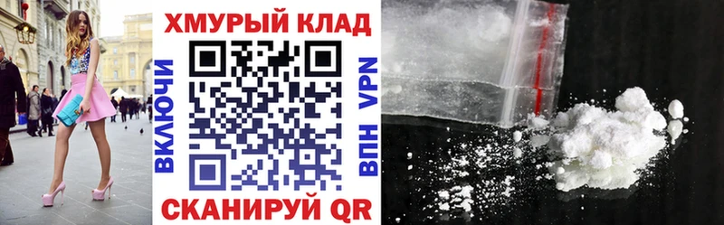 OMG вход  Ярославль  Героин гречка 