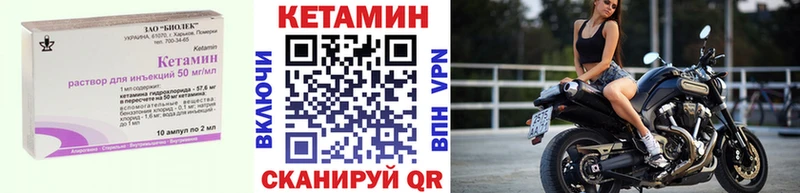 мега зеркало  Ярославль  Кетамин VHQ 