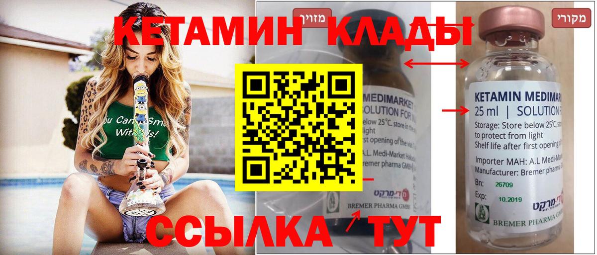 MDMA Ярославль