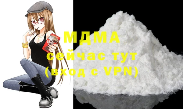 COCAINE Козельск