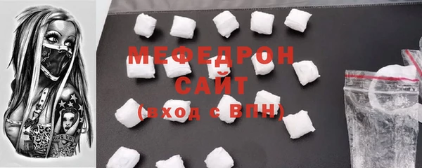 MDMA Горняк