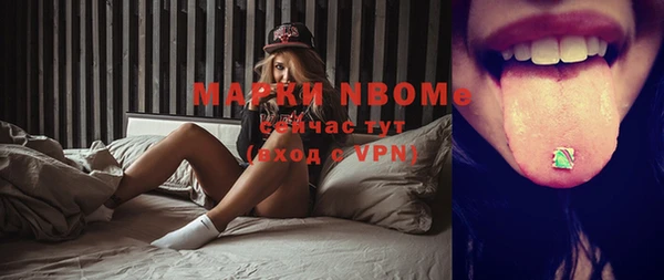 COCAINE Козельск