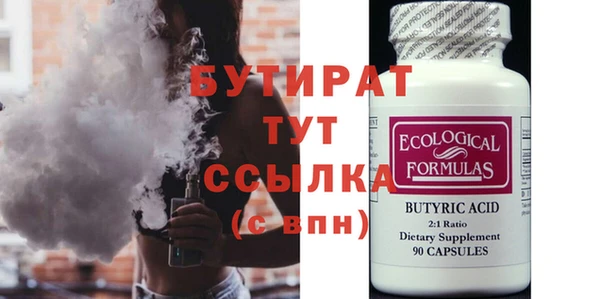 COCAINE Козельск