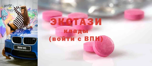COCAINE Козельск