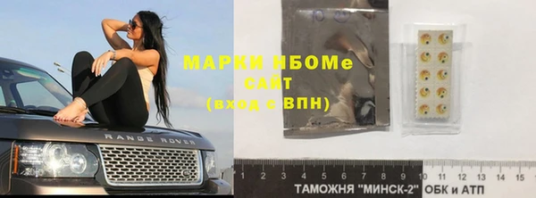 COCAINE Козельск