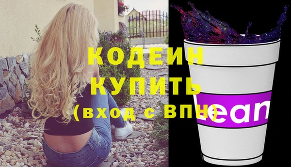 COCAINE Козельск
