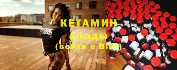 COCAINE Козельск