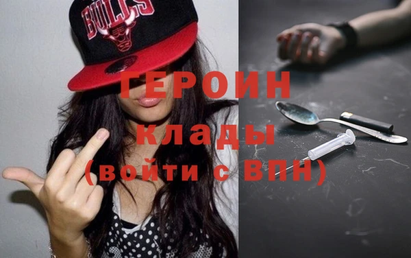 COCAINE Козельск
