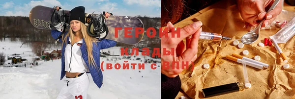 бутират Горнозаводск