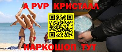 кокаин Канаш