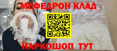 кокаин Канаш