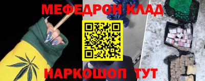 каннабис Камышлов