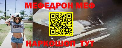 кокаин Канаш
