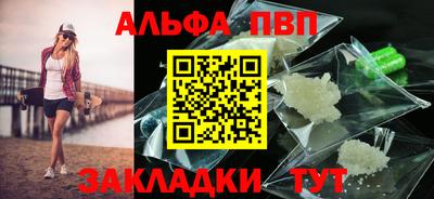 соль ск Кандалакша