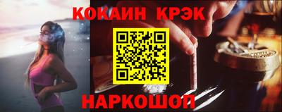 соль ск Кандалакша