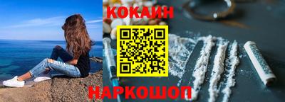 кокаин Канаш