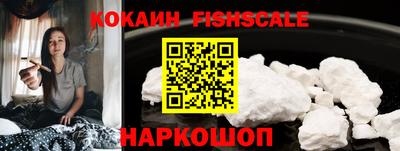 кокаин Канаш