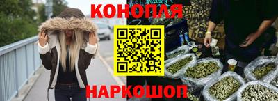 каннабис Камышлов