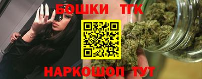 каннабис Камышлов