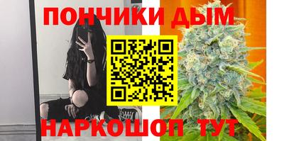 каннабис Камышлов