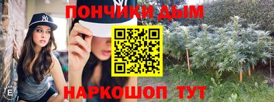 каннабис Камышлов