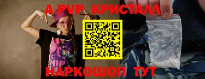 кокаин Канаш