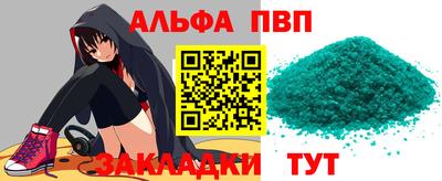 соль ск Кандалакша