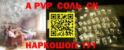 кокаин Канаш