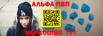 соль ск Кандалакша