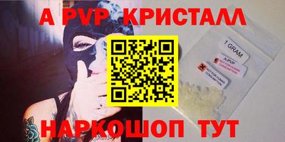 кокаин Канаш