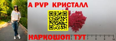 каннабис Камышлов