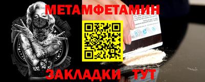 каннабис Камышлов