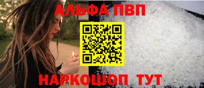 каннабис Камышлов
