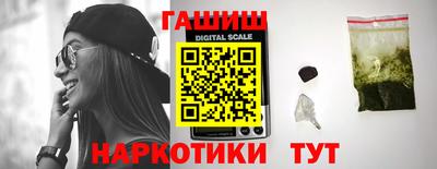 каннабис Камышлов