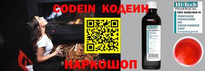кокаин Канаш