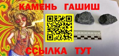 каннабис Камышлов