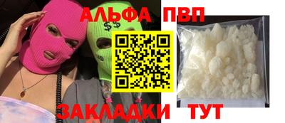 кокаин Канаш