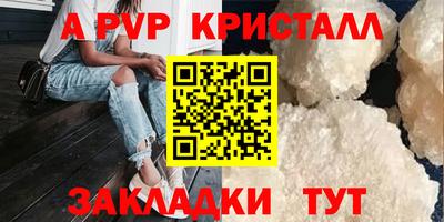 соль ск Кандалакша