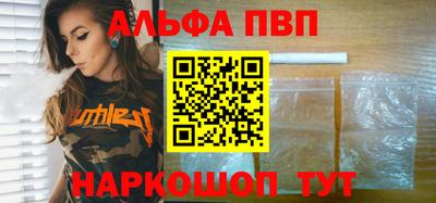соль ск Кандалакша