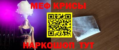 кокаин Канаш