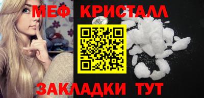 каннабис Камышлов