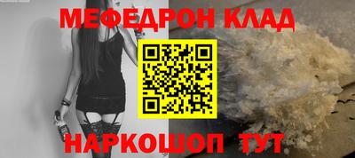 соль ск Кандалакша